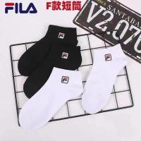 ราคา Fila ถุงเท้าผ้าฝ้ายบริสุทธิ์สำหรับผู้ชายและผู้หญิงถุงเท้าโยคะวิ่งกีฬายาวครึ่งน่องระงับกลิ่นถุงเท้ายาวอเนกประสงค์สำหรับฤดูร้อน (20404255308)