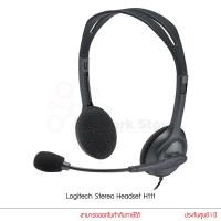 ราคา ส่งด่วนอยุธยา 1 ชั่วโมง Logitech H111 Stereo Headset With Microphone 3 5 MM หูฟัง พร้อมไมโครโฟน (17287410172)