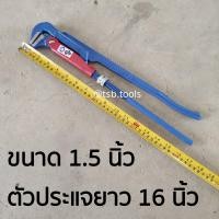 ราคา ประแจจับแป๊บขาคู่ ประแจคอม้า ขนาด 1 นิ้ว 1 5 นิ้ว 2 นิ้ว 3 นิ้ว 4 นิ้ว เลือกขนาดใดขนาดหนึ่ง TEXAS BULL มาตรฐาน (15675795713)