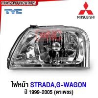 ราคา ประกัน6เดือน TYC ไฟหน้า MITSUBISHI STRADA G Wagon 1999 2005 ตาเพชร มิตซูบิชิ สตราด้า จีวากอน ข้างซ้าย ขวา 1 คู่ (21286997946)