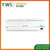 ราคา SAIJO DENKI แอร์ติดผนังระบบอินเตอร์เตอร์รุ่น INVERTER SURE R32 ขนาด 31265 36362 BTU (19324911337)