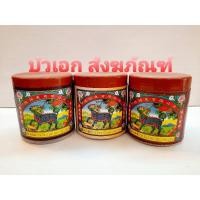 ราคา สีย้อมจีวร สีย้อมผ้า อันโกโซน ตรากิเลน กิเลนขนาดใหญ่ (20076240204)