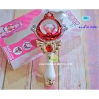 ราคา คฑาเจ้าหญิง คฑาเซเลอร์มูน คฑาวิเศษของเล่นมีไฟมีเสียง (20385372994)