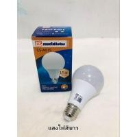 ราคา หลอดไฟปิงปอง LED ใช้กับไฟบ้าน หลอดไฟLED หลอดไฟสว่าง หลอดไฟ ไฟบ้าน หลอดไฟหัวปิงปอง มี 2 สี ขาว เหลือง ขนาด 3w 18w มีสินค้าพร้อมส่ง (16929031829)