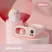 ราคา ที่รองอุ่นแก้ว เครื่องอุ่นแก้ว ที่อุ่นแก้ว เครื่องอุ่นแก้วไฟฟ้า อุ่นแก้วชากาแฟ (18024590636)