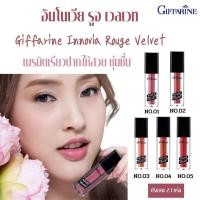 ราคา ส่งฟรี ลิปสติก ลิปสติกติดทนนาน ลิปสติกกันน้ำ ติดทนนาน ตลอดวัน เครื่องสำอาง ลิปสติก 03 (19601872289)