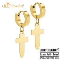 ราคา 555jewelry ต่างหูห่วงแบบห้อยแฟชั่น สแตนเลสสตีลแท้ ดีไซน์ รูปไม้กางเขน รุ่น MNC ER1364 ER49 (8439169800)