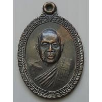 ราคา เหรียญ พระอาจารย์สุวัฒน์ อภิวัฒโน วัดพินิจธรรมสาร ปี 2527 อ ป่าโมก จ อ่างทอง (8013295950)