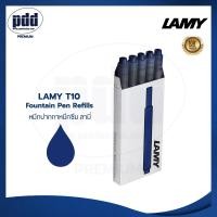 ราคา 1กล่อง LAMY T10 หมึกปากกาหมึกซึม ลามี่ มี 9 สี หมึกดำ น้ำเงิน น้ำเงินเข้ม แดง เขียว ฟ้าเทอร์ควอยซ์ ม่วง ส้มบรอนซ์ ทัวร์มาลีน (6618322197)