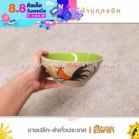 ราคา ชามตราไก่ 6 5 นิ้ว และ 7 นิ้ว ชุด 4 ใบ ชามโคม ชามก๋วยเตี๋ยว เซรามิก By รวิพารา ห้างในมือ (15643084342)