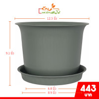 ราคา กระถางต้นไม้ จัดสวนถาด กระถางถ้วยจีน 12 นิ้ว 5 ชุด (21381543531)
