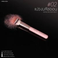 ราคา แปรงแต่งหน้าด้ามชมพู Mei Linda Gatsby Rose Brush (20345194067)