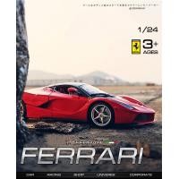 ราคา ส่งภายใน24ชม โมเดลรถ รถโมเดลเหล็ก ของขวัญDiecast Model Car Bburago Ferrari F1 (16969064527)