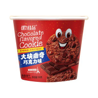 ราคา คุกกี้ ขนม ขนมกินเล่น คุกกี้ช็อคโกแลตชิป คุ๊กกี้ไว้ทช็อคโกแลตชิป คุกกลมกล่อม คุ๊กกี้ทานคู่ชา กาแฟ ขนาด180กรัม (19458161137)