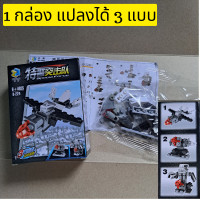 ราคา ตัวต่อเลโก้ ตำรวจพิเศษ เสริมพัฒนาการ ประกอบหน่วยการสร้าง 3 ถึง 8 ใน 1 เฮลิคอปเตอร์ติดอาวุธ อนุภาคขนาดเล็ก ของเล่นเด็ก (18867967553)