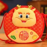 ราคา IJVBTV ของขวัญปีใหม่ กระเป๋าสตางค์เงินนำโชค กระเป๋าใส่เงิน Bao กระเป๋าใส่เหรียญกำมะหยี่ มาสคอตปีมังกร น่ารักมากๆ การ์ตูนลายการ์ตูน ซอง2024สีแดง เด็กๆเด็กๆ (21051899499)