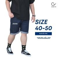 ราคา กางเกงยีนส์ขาสั้น ขาสั้นผ้ายืด ซิป สำหรับผู้ชายอ้วน ไซส์ใหญ่ 40 50 2001 (15454987469)