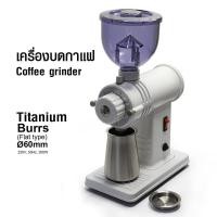 ราคา GL เครื่องบดกาแฟ เฟืองบด 60 mm ปรับบดหยาบ 10 ระดับ (18223126178)
