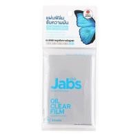 ราคา Jabs แจ๊บส์ ฟิล์มซับความมัน กระดาษซับมัน 15 70 แผ่น ซับความมันส่วนเกินบนใบหน้า (21379979814)