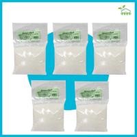 ราคา ดอกเกลือแท้แม่กลองขนาด500กรัม 5 แพ็ค เกลือทะเลมีสารไอโอดีน100 ปราศจากสารใดๆเจือปน สดๆจากแม่กลอง (7117606267)