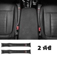 ราคา GTIOATO หนัง ปลั๊กช่องว่างที่นั่งรถ เบาะรถยนต์ แผ่นนุ่ม ของแต่งภายในรถยนต์ สำหรับ Toyota Veloz Wish CHR Yaris Altis Sienta Fortuner Vios Corolla Prius Camry Alphard (19488428791)