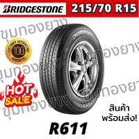 ราคา ปี24 ส่งฟรี Bridgestone รุ่น R611 ยาง 215 70 R15 ยางรถยนต์ กระบะขอบ15 (21373129032)