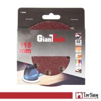 ราคา กระดาษทรายกลม เบอร์ 60 GIANTTECH รุ่น 710060 ขนาด 4 นิ้ว แพ็ก 5 ชิ้น สีแดง (16177236346)