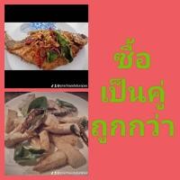 ราคา ชุดของฝาก 4 ปลาส้มปลาตะเพียน 1 กก ปลาส้มแผ่นปลานวลจันทร์ 1 กิโลกรัม (19360266282)