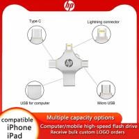 ราคา HP is suitable for iPhone iPad Pro Android pen drive C type OTG 32GB 64GB 128GB 256GB 512GB four in one flash drive (21294036104)