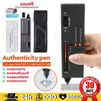 ราคา จัดส่งฟรี ตรวจเพชร ที่ตรวจเพชร เครื่องตรวจเพชร ดิจิตอลความแม่นยำเพชรตัวเลือกที่ทดสอบเครื่องตรวจอัญมณีเครื่องประดับเครื่องมือทดสอบน้ำยาเบรก (21232277985)