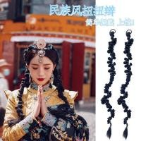 ราคา COSER 77 ถักเปีย วิกผมหางม้า ถักเปีย สาวผมเปียบิด การถ่ายภาพ ผงดูด วิกผมอินทรีย์ ผมเปียสกปรก หางม้า (21221604772)