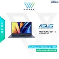 ราคา Clearance0 ASUS NOTEBOOK โน้ตบุ๊ค ASUS VIVOBOOK 15 X1502ZA EJ1545W i5 1235U 8GB SSD 512GB Intel Iris Xe Graphics 15 6 FHD Win11H 2 Years Warranty Demoตัวโชว์ (21351048300)