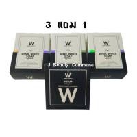 ราคา สบู่วิ้งไวท์ Wink White Soap ก้อนขาว 3 ก้อน แถมฟรี สบู่ wink white ก้อนแดง 1 ก้อน (6181198561)