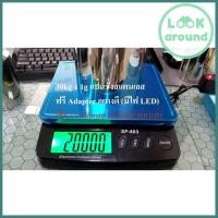 ราคา เครื่องชั่ง 30kg x 1g แป้นชั่งสแตนเลส แภม Adapter เช็คเครื่อง Calibrate ให้แม่นยำ ก่อนส่ง ราคาสุดคุ้ม (8723497891)