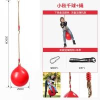 ราคา ชิงช้าในร่มและกลางแจ้งสำหรับเด็กใช้ในบ้านโครงปีนเขาแบบแขวนห่วงแขวนบันไดเชือกอุปกรณ์ฝึกความแข็งแรงของร่างกายในโรงเรียนอนุบาล (20038045844)