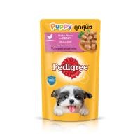ราคา Pedigree เพดดีกรี อาหารเปียก แบบเพาช์ สำหรับสุนัข รสไก่ชิ้นในน้ำเกรวี่ (18582358667)