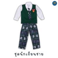 ราคา ชุดนักเรียนมัธยมซอมบี้ All of us are dead เด็ก 3 12 ปี ชุดคอสเพลย์นักเรียนเกาหลี ชุดซอมบี้ ชุด zombie ชุดฮาโลวีน Halloween งานไทย (12971299673)