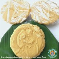 ราคา น้ำตาลโตนดผสมน้ำตาลมะพร้าว ขนาด 1 Kg แบบฝาใหญ่ จากเพชรบุรี ไม่มีสารกันบูด หวานหอมกำลังดี (9199945211)