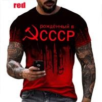 ราคา Ussr Mens Tops Fashion CCCP Russia 3D T shirt Soviet Union Soviet Short Sleeve Mens T Shirt Short Sleeve Loose T shirt (19755444696)