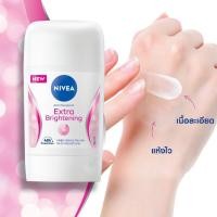 ราคา NIVEA นีเวีย สติ๊ก ขนาด 50 มล ระงับกลิ่นกาย แห้งไว ไม่มีแอลกอฮอล์ ปกป้องเหงื่อ 48 ชั่วโมง (18790435232)