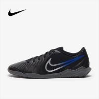 ราคา ฟุตซอล Nike Tiempo Legend 10 Academy IC รองเท้าฟุตซอล (20909729843)