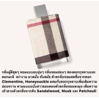 ราคา ส่งฟรี Seecha Oil Perfume รวมกลิ่น BURBERRY 5 กลิ่น HER BLACK BLUSH LONDON GREEN น้ำหอมสีชาแท้ กลิ่นเทียบแบรนด์ หอมหรูดูแพง ออยล์น้ำหอม ติดทนนานข้ามวัน ส่งตรงจากบริษัท Bloomday (21373275358)