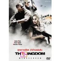 ราคา ลด 50 DVD Mrs K 2016 ฉัน ชื่อ เค และ ดีวีดี หนังใหม่ หนังขายดี รายชื่อทั้งหมด ดูในรายละเอียดสินค้า (16822547419)