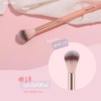 ราคา แปรงแต่งหน้าด้ามชมพู Mei Linda Gatsby Rose Brush (20345194055)