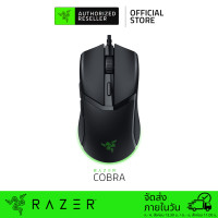ราคา Razer Cobra Lightweight Wired Gaming Mouse with Razer Chroma RGB เมาส์เกมมิ่ง 58g Lightweight Razer Optical Mouse Switches Gen 3 Razer Chroma RGB Wired Razer Speedflex Cable 8500 DPI Optical Sensor (2