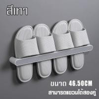 ราคา BAI PH อุปกรณ์จัดเก็บรองเท้า ที่วางรองเท้า ที่เก็บรองเท้าติดผนัง ที่เก็บรองเท้า ที่แขวนรองเท้า ติดง่าย ติดแน่น (18451017037)
