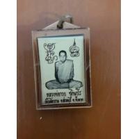 ราคา หลวงพ่อกวย วัดโฆสิตาราม จังหวัดชัยนาท (21374065629)