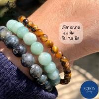 ราคา TGE 44 สร้อยข้อมือหินแท้ ไทเกอร์อาย 4 4 มิล ตาเสือ หินตาเสือ เสริมอำนาจ เสริมบารมี กำไลข้อมือ สร้อยข้อมือหินแท้ กำไล หินมงคล กำไล หินนำโชค ข้อมือหินมงคล (17227457126)