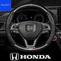 ราคา ที่หุ้มพวงมาลัยหนังแท้รถยนต์สำหรับฮอนด้าแอคคอร์ดซิตี้ซีวิคบริโอ้ CRV HRV แจ๊สคาร์บอนไฟเบอร์หนังหุ้มพวงมาลัยรถยนต์ (18969067597)