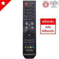 ราคา รีโมททีวี ไมตรอน Mitron รุ่น MT 19LA 14SE พร้อมส่ง (507364993)